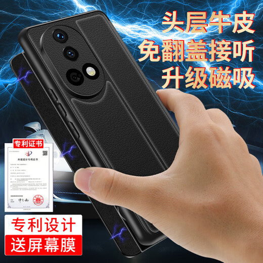 德曼尼 DAYMONY华为nova12手机壳nova12pro真皮磁吸翻盖式保护套ultra星耀版系列12活力版新款全包防摔商务高级感 玄黑（真皮磁吸 免翻盖接听）+膜 华为nova12pro
