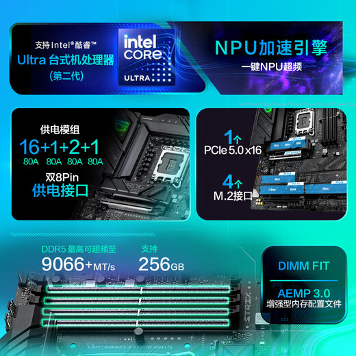 ROG STRIX B860-F GAMING WIFI玩家国度电竞主板 支持 CPU 285K/265K/265KF Intel B860/LGA1851 【猛禽电竞】B860-F WIFI