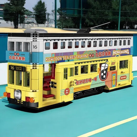 ZHE GAO -Bausteine retro nostalgische Hongkong Doppeldecker Bus Ding Ding Car Model Model Männer und Frauen Versammlung Spielzeug Geburtstagsgeschenk 12 antike Straßenbahn 897 Partikel Geschenkbox + Teilentfernung