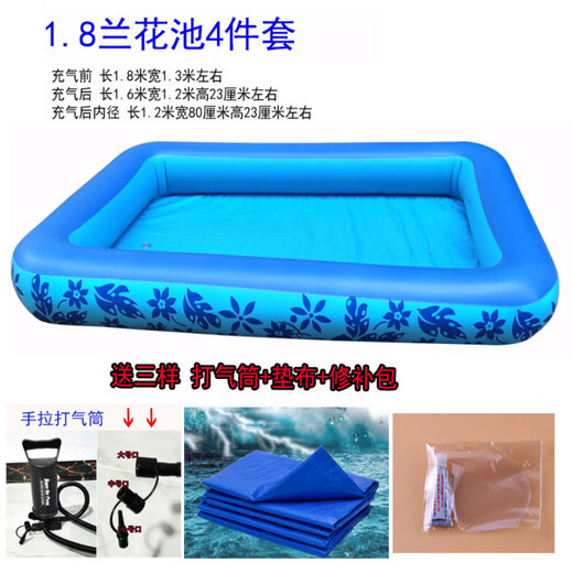 Qiaoyu fishing toys children's pool set square stall thickened inflatable pool kindergarten magnetic fish fishing rod fish 1.8 pool with pump pad (without toys