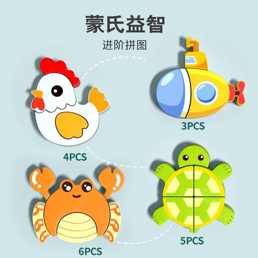 Onevan Montessorius Early Education Building Building Blocks großes Teilchen dreidimensionale Puzzle-Jungen und Mädchen für Kinderpädagogik Baby Fokus 2 bis 3 Jahre altes Modell Upgrade 4 Typen [Welpe + Tiger + Elefant + Giant Panda] Spezifikationen18cm*18cm*0,6 cm