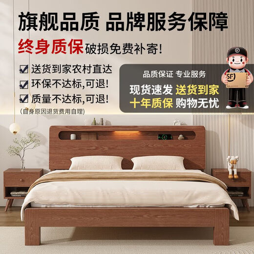
OPPEIN [1396 people collect] Rubber wood solid wood bed double 1.8x2m master bedroom double bed rental 1.5m home.. Color contact customer service 1200mm*2000mm frame structure