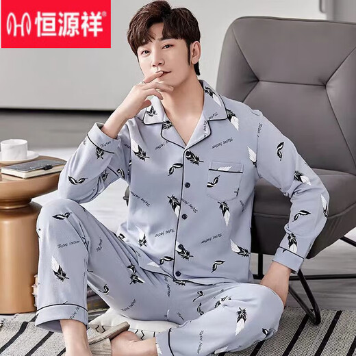 Hengyuanxiang Pure Cotton Pajamas Men's Men's Men's 2025 Новая весенняя и осенняя мужская домашняя одежда для домашней одежды осень и зимний костюм с длинными рукавами NY12013 мужчины (100 чисто/хлопок) XL (130-150JIN [JIN равен 0,5 кг])))
