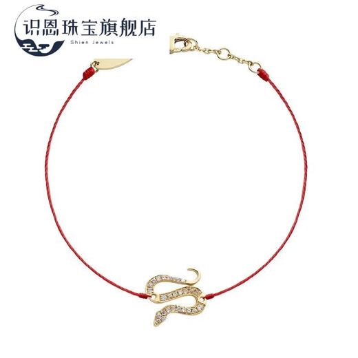 Shien 2025 Redlin Little Red Rope Snake Year Limited Bracelet 18K Gold Natal Annuity Snake Shape Diamond-encrusted Men's and Women's Bracelet Full Rope Golden Snake Shape