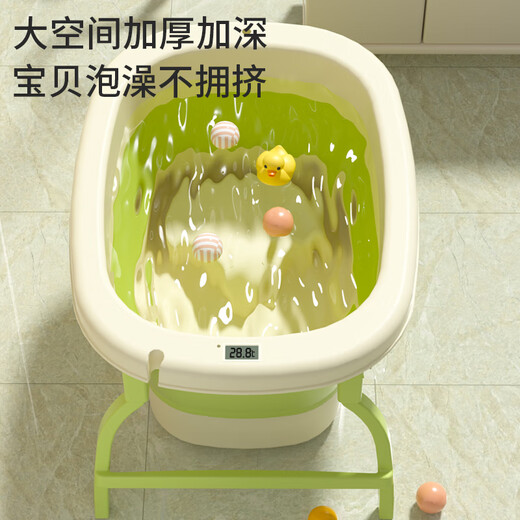 Jebe Children's Bath Bucket Foldable Children's Household Bath Bucket Thickened Bath Bucket Bath Bucket Large Bath Bucket Mint Green [0-15 Years Independent Bath Stool] No Sensitive Temperature [High Sit Stool] Intelligent Temperature
