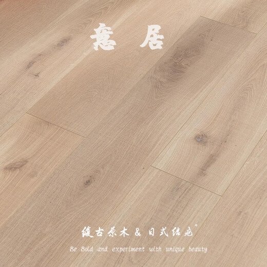 Sanqihu en bois massif en bois massif en bois composite en bois domestique étanche résistant aux usurps environnementaux Enf modern nordique de chêne nordique chauffage en bois SA691 Livraison logistique de grade enf