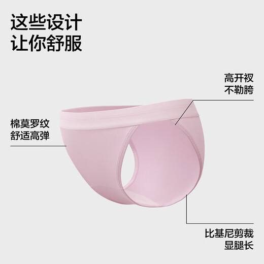 Banana Silver Leather 303S Sous-vêtements féminins Bikini basse taille 7A Triangle antibactérien Coton Modal Fashion Contraste Belt 3 Pieces