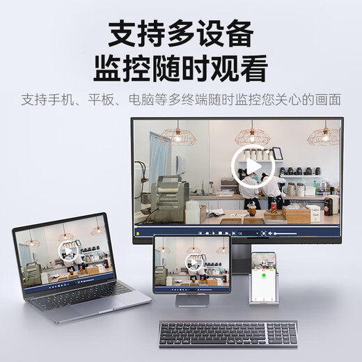 
Tiandi Weiye (Tiandy) camera monitoring home mobile phone remote monitoring 2K indoor high-definition infrared night vision POE network cable power supply monitor AK series 55 TD-C240N 4mm