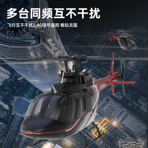 YXZNRC Yuxiang F08 Fernbedienung Hubschrauber Bell 206 Bell Helicopter Combat Drone -Modell, Holen Sie sich die einzelne Batterie