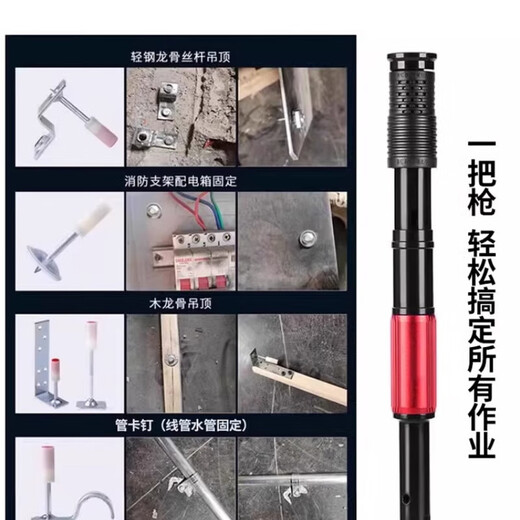 Wynn Shang Cannon Nail Ceiling Artifact Integrated Nail Double-Based Fire Nail Tube Card Shooting Mini 20-tube Nails (No Duds) 100pcs