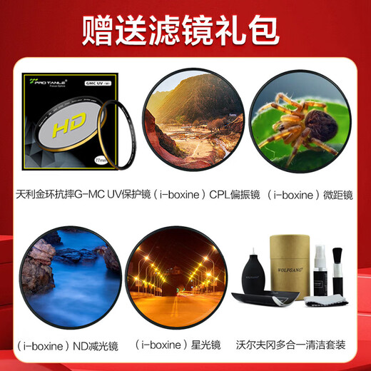 Canon RF100-500mm F4.5-7.1 L IS USM full-frame RF mount super telephoto L-class large zoom lens filter gift set