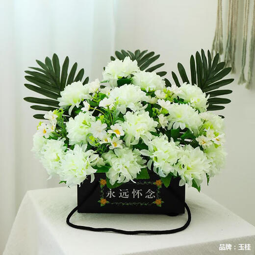 Zi Jiafu Qingming Festival with flower tombstone flowers in front of the tomb, artificial flowers, simulated chrysanthemum bouquet, large flower basket, tomb-sweeping supplies, white set (the base is a paper box)