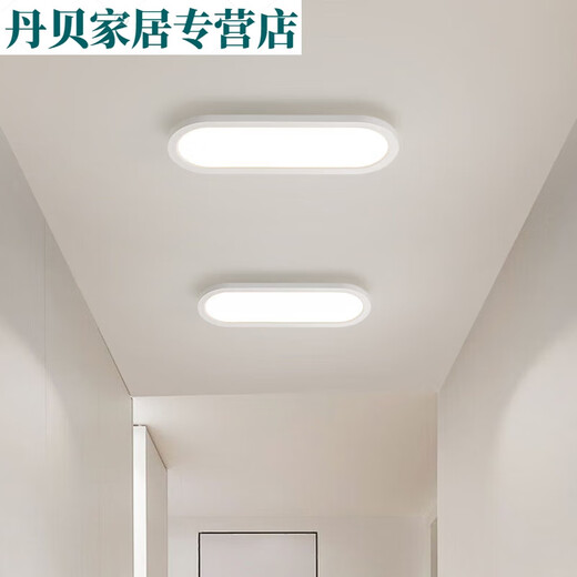 XMSJ过道灯走廊灯led吸顶灯现代简约北欧长条客厅灯书房阳台灯具J263 3892-白色40cm-中性光16W