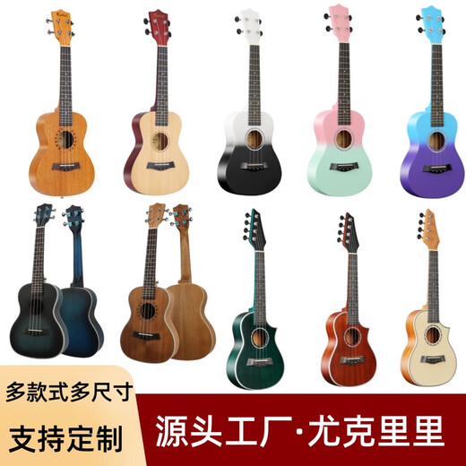 Ibanez Ukulele 23 дюйма 23 дюйма 26-дюймового начинающего начального уровня Четырехстрийный маленький гитара красочный инструмент укулеле 21-дюймовый укулеле полный басвуд розовый моно + 21 дюйм