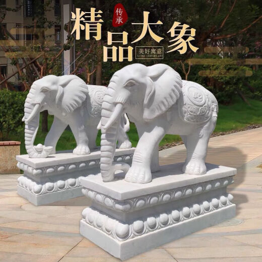 石雕大象汉白玉吸水酒店别墅青石庭院公司家用门口摆件 高度80公分【一对】不含3899