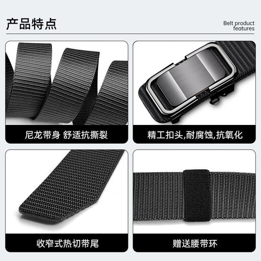 回力皮带男士加厚尼龙腰带休闲百搭无牙内穿自动扣编织帆布牛仔裤带 黑色【升级防滑不松扣】 120cm