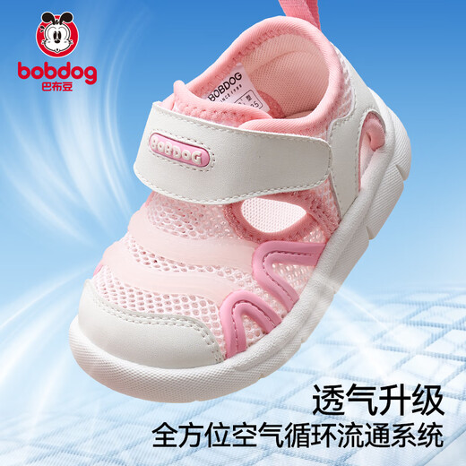 Babudou girls sandals for boys, caterpillar, summer hollow breathable toddler shoes, candy powder 20