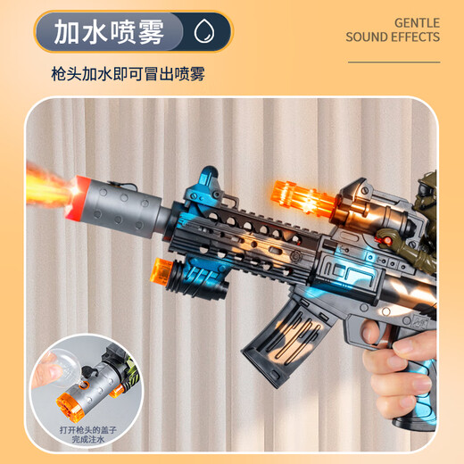 Chisen Spray Electric Toy Gun 2024 New Children's Simulation Submachine Gun with Sound Boy's Birthday Gift [Green] Spray Sound and Light Gun 38863 Section 5
