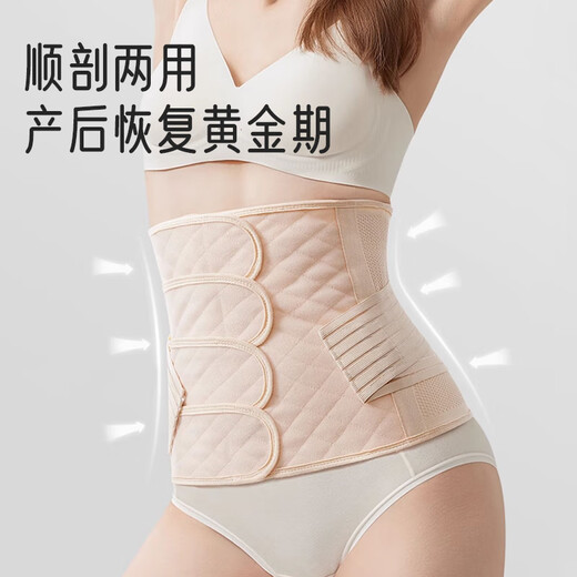Belon de retenue abdominale Aibaoshi post-partum, courroie universelle séquentielle, Shaper du corps post-partum, couleur XL M628 Couleur de peau