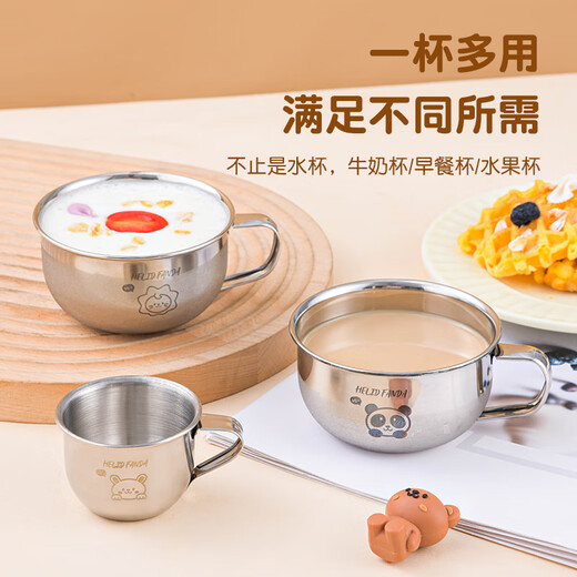 Maiyuansu (Maiyuansu) Copa de agua infantil bebiendo Copa de leche de leche acero inoxidable Grado bebida ABRIBLE ABRIMA PASA PASA DE ARRCES 70 ml