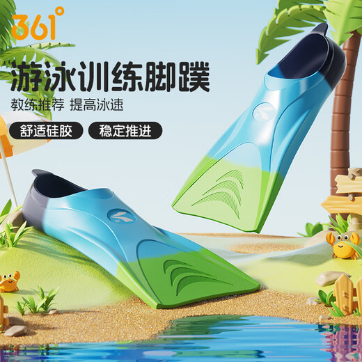 361 swimming fins professional training for adults and children comfortable and durable diving freestyle breaststroke beginners speed learning growth
