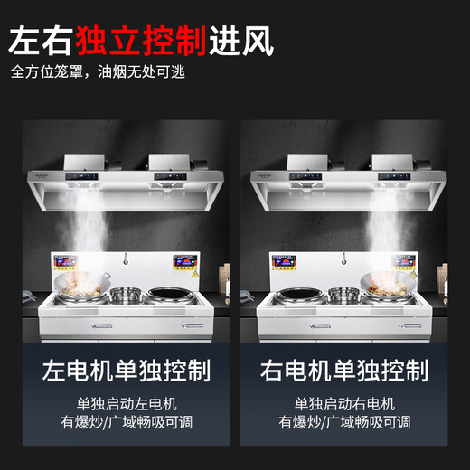 万德荣【可预约上门安装】商用抽油烟机大吸力不锈钢排烟罩饭店厨房农村柴火土灶净化一体机吊装油烟罩 80*60*45cm单风机680W  可预约安装