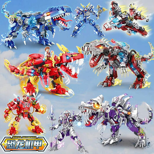 LEGO Compatible Dinosaur Toy Boy собрал загадку строительных блоков от 6 до 12 лет 8 двойной трансформированной модель MECHA Tyrannosaurus rex Новый механический взрыв Дракон-динозавр 687 частиц