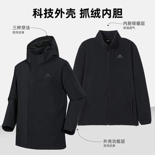 Trailblazer Lin Gengxin's same style Suzaku Jacket Men's Three-in-One Fleece Jacket Liner Spring and Autumn Waterproof Jacket