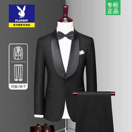 Playboy Custom Suit Men's Three-piece Korean Slim Small Suit Men's Tuxedo Dress Groom Wedding Black Big Green Fruit Collar = Suit + Pants + Shirt XL Code (135 Jin Jin is equal to 0.5 kg)
