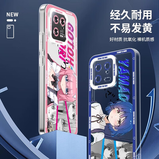 Jiwangma Lonely Rock anwendbarer Redmi K80pro Mobile Case K70PROK60 Yamada Liangs New Hongxia Lens All-Inclusive Anti-Fall Male Angel Eyes Transparent Soft Shell Female Frau transparent-A1585 Lonely Rock Redmi K80