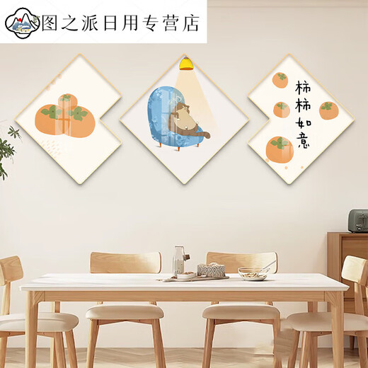暖居餐厅墙壁装饰画厨房饭店轻奢餐桌背景墙挂画现代简约饭厅壁画 P3271 30*30*3