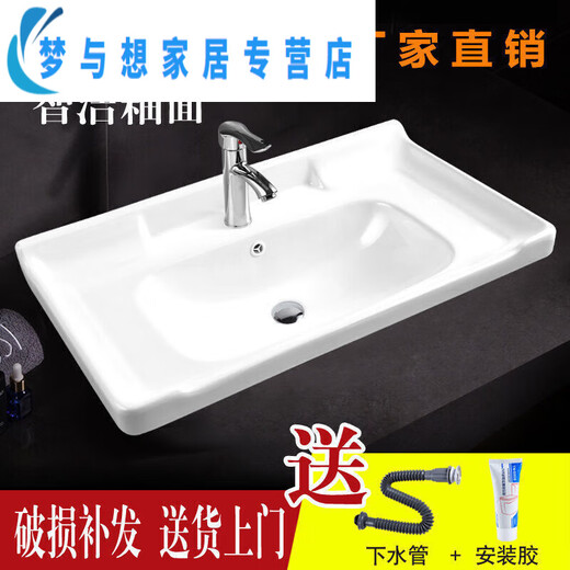 XMSJ洗手盆洗脸盆水盆洗衣盆台上洗漱盆池槽单盆 纳米釉12048+水龙头套