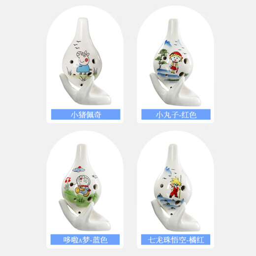 相思鸟陶笛6孔中音ac调手绘瓷笛乐器六孔小丸子