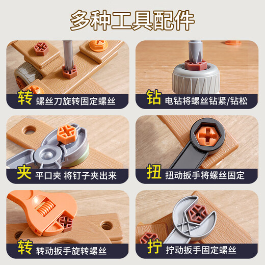 Yuanqi Lingli Kinderschraube Spielzeugbaugruppe, Demontage und Dekorationswerkzeugkasten Set Baby-Konzentrationstraining Boy DIY Schraubenschrauben-Werkzeug-Set 80 Teile --- c