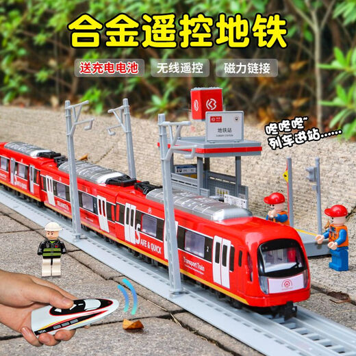 Alloy Fernbedienungssteuer-U-Bahn-Zug mit Hochgeschwindigkeits-Schienenspielzeug-Kindermodell-Simulations-Sound- und Light Voice Broadcast-Zugspurauto mit Rundstrecke 3 rote offizielle Standardkonfiguration