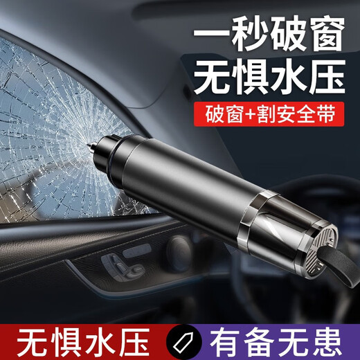 Wanzhuang Automobile Safety Hammer Ventana Ventana de vidrio de vidrio Escape de emergencia Corte de seguridad Cinturón de seguridad multifunción Martillo para salvar vidas 9928A Negro (aleación de aluminio)