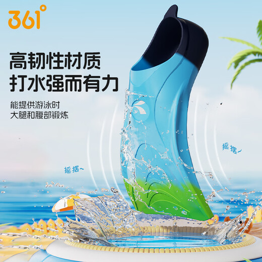 361 swimming fins professional training for adults and children comfortable and durable diving freestyle breaststroke beginners speed learning growth
