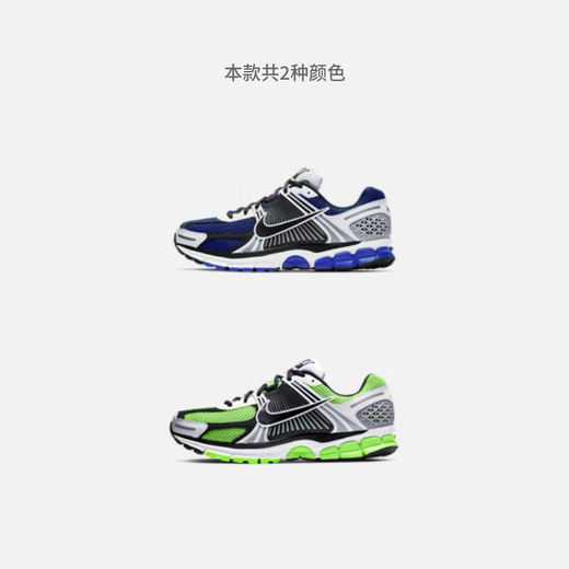 耐克（NIKE）官方迈柔VOMERO 5男子运动鞋复古跑鞋风透气轻便CI1694 100白/赛车蓝/黑/帆白/金属银/狼灰 40.5