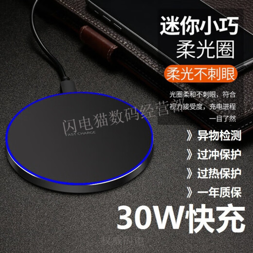 30W drahtloses Ladegerät eignet sich für Apple 1413x12118 Huawei Mate40/30pro Xiaomi 12 Samsung S22 Mirror Black 30W Schnellladel
