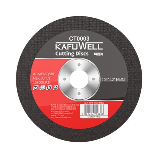 Kraftwell angle grinder slice metal grinding wheel grinding disc woodworking saw blade stone marble cutting disc louver blade grinding wheel brown corundum cutting disc 105 (1 piece) CT0003
