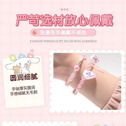 Kuromi Sanrio Kuromi Bracelet créatif Bracelet Diy combinaison Set Girls Birthday Gift