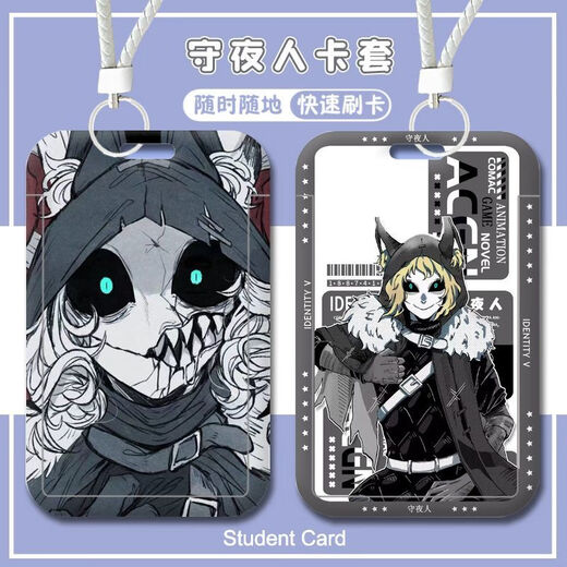 贝祖第五人格守夜人伊塔库亚饭卡卡套游戏周边学生校园公交地铁卡套 第五人格-W17152 卡套+黑色钥匙扣