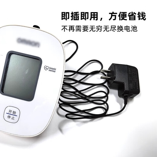 Eastern Works 6v power adapter adapts to Omron accessories blood pressure meter charging cable universal omron blood pressure meter dc6v