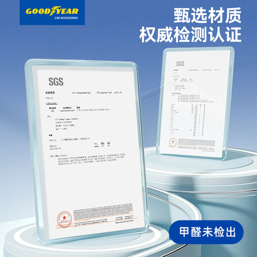 Goodyear car trunk mat is suitable for Tesla Model 3 new version TPE trunk mat environmentally friendly trunk mat