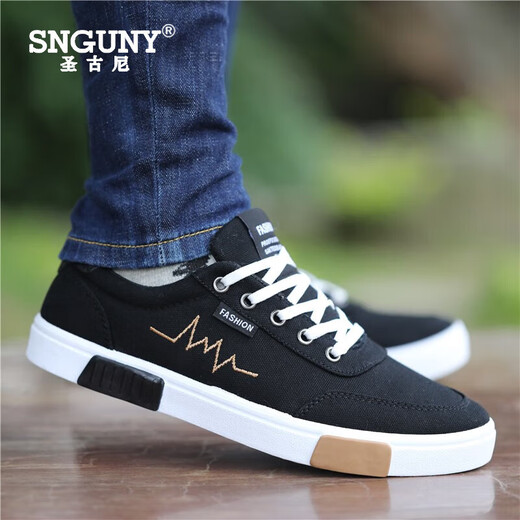 SNGUNY HEUDED LUMIER LUXEUR MARQUE ONDIAL PEUJING DES CHAPISSOIRES CHAISSOIRES MEN 2025 Spring Style Breathable Sports Fashion Casual 6636 Grey 39