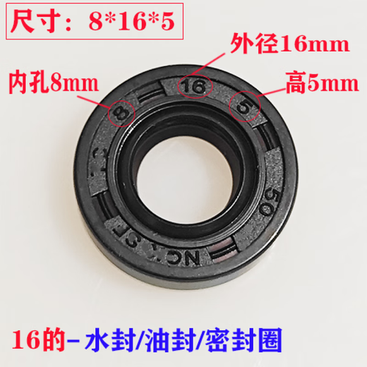 Suitable for wall breaker knife assembly accessories bearing household heating soy milk machine blade water seal sand ice mixer knife head seal NSK688Z bearing 2 8*15*5 water seal 2