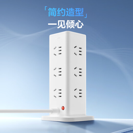 BULL vertical office socket strip, total length 1.6 meters, master control plug-in board, wiring board overload protection, universal multi-hole plug for home office dormitory, 12-bit master control | strong power model UL1012