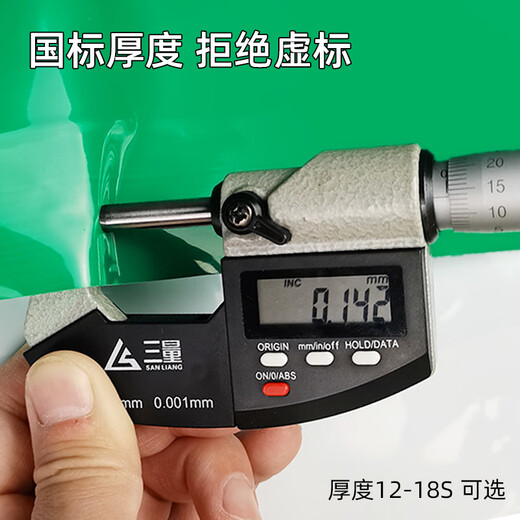 Renhe green black and white film for breeding thickened greenhouse edible fungi anti-aging special green and white film reflective heat insulation cooling anti-seepage film 12S high-quality anti-aging green and white film 641 square meters customer service notes when ordering