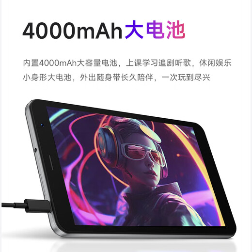 Superpower-Tablet der ökologischen Marke Lenovo M8 8-Zoll-Android-Tablet mit kleinem Bildschirm Lernen und Unterhaltung audiovisuelles Mini-PAD Ältere Menschen auf der Jagd nach Drama-Nachrichten Großer Speicher WIFI-Version Kleiner Bildschirm Android 14 8G+256G