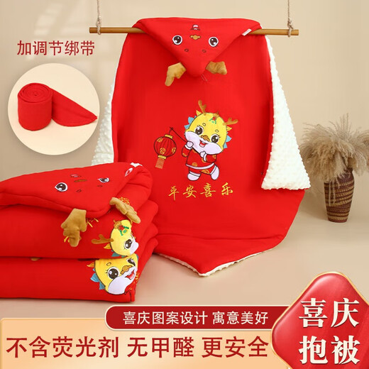 Newborn baby blanket delivery room red blanket newborn baby cotton festival blanket new thickened super soft beanie embroidered little lucky star removable liner medium thick 90X90 680g left